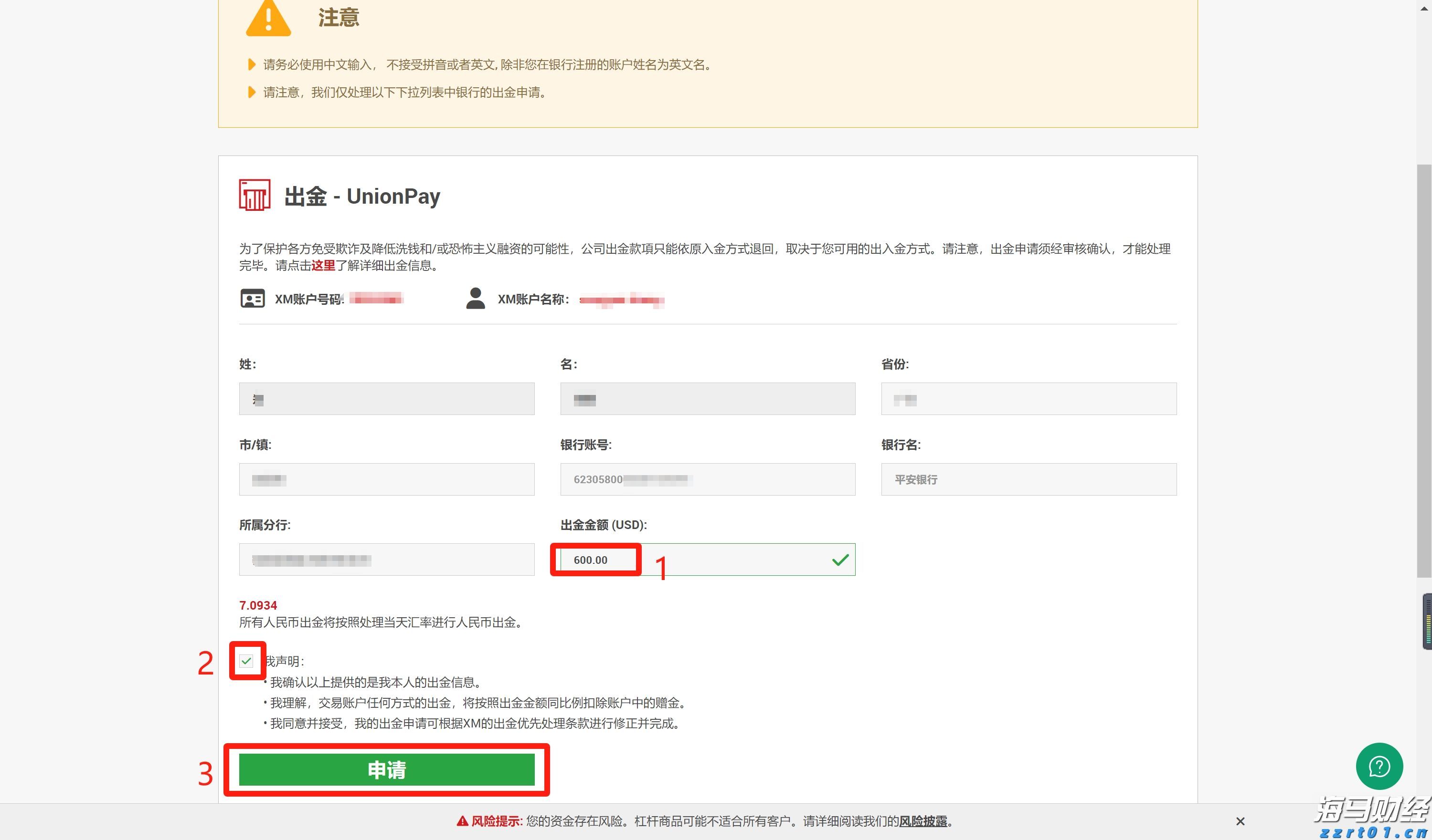 逆境中仍坚持强劲:联想(00992)的反脆弱模型解析