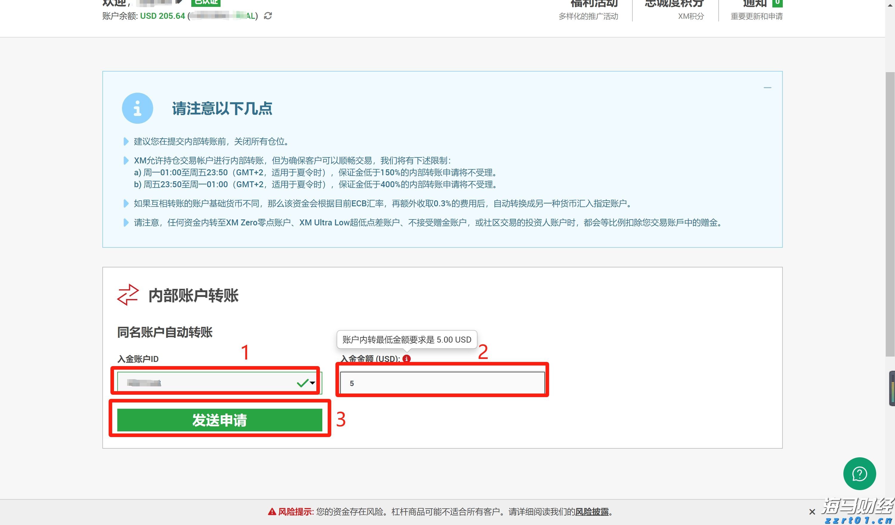 优步(UBER.US)第二季度营收与指引超出市场预期 拟启动200亿美元股票回购计划