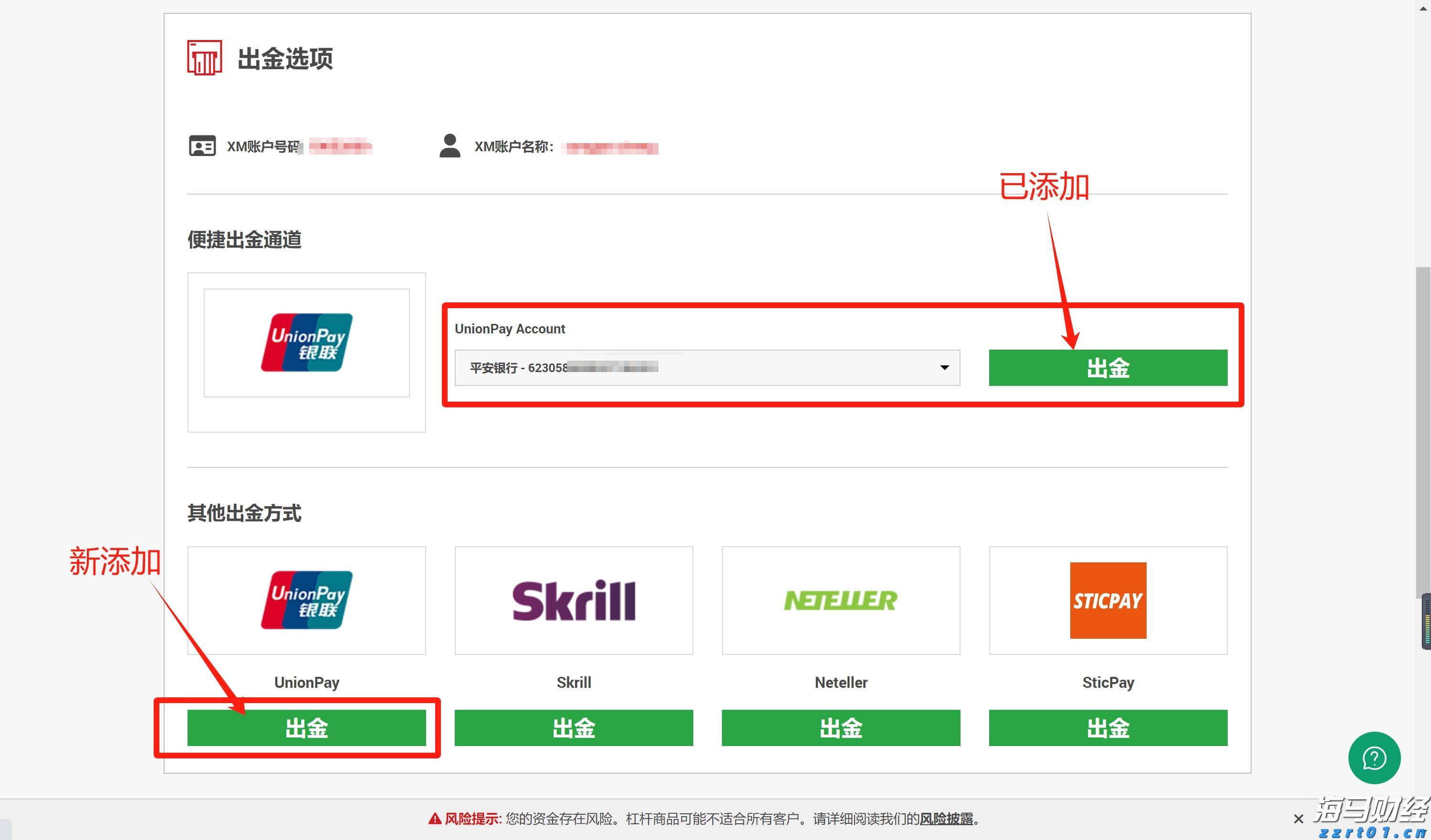 次氯酸钠消毒原理及注意事项分享（次氯酸钠主要用于什么的消毒）