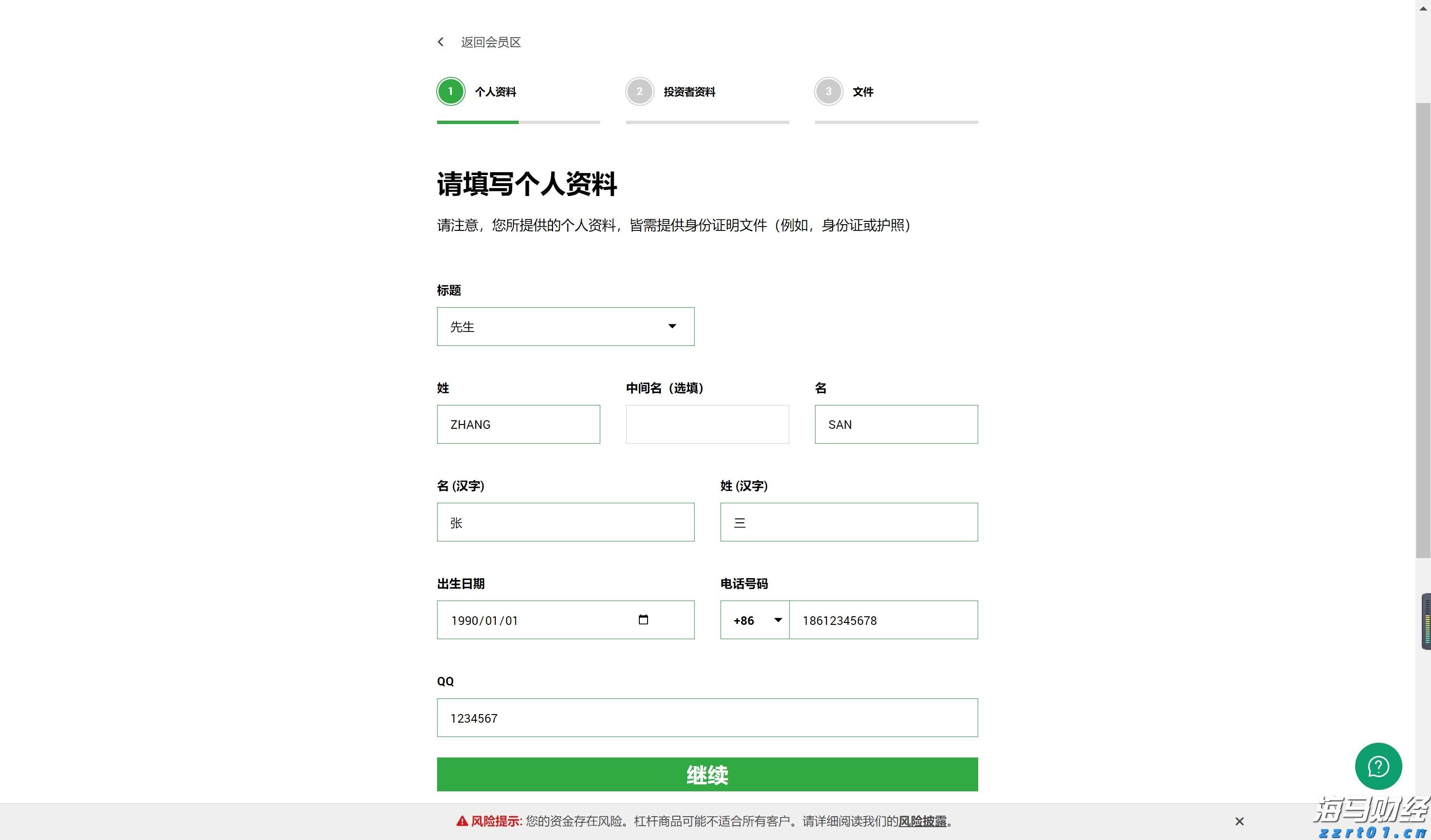 青海省“八新”措施推动联合监管取得新成效