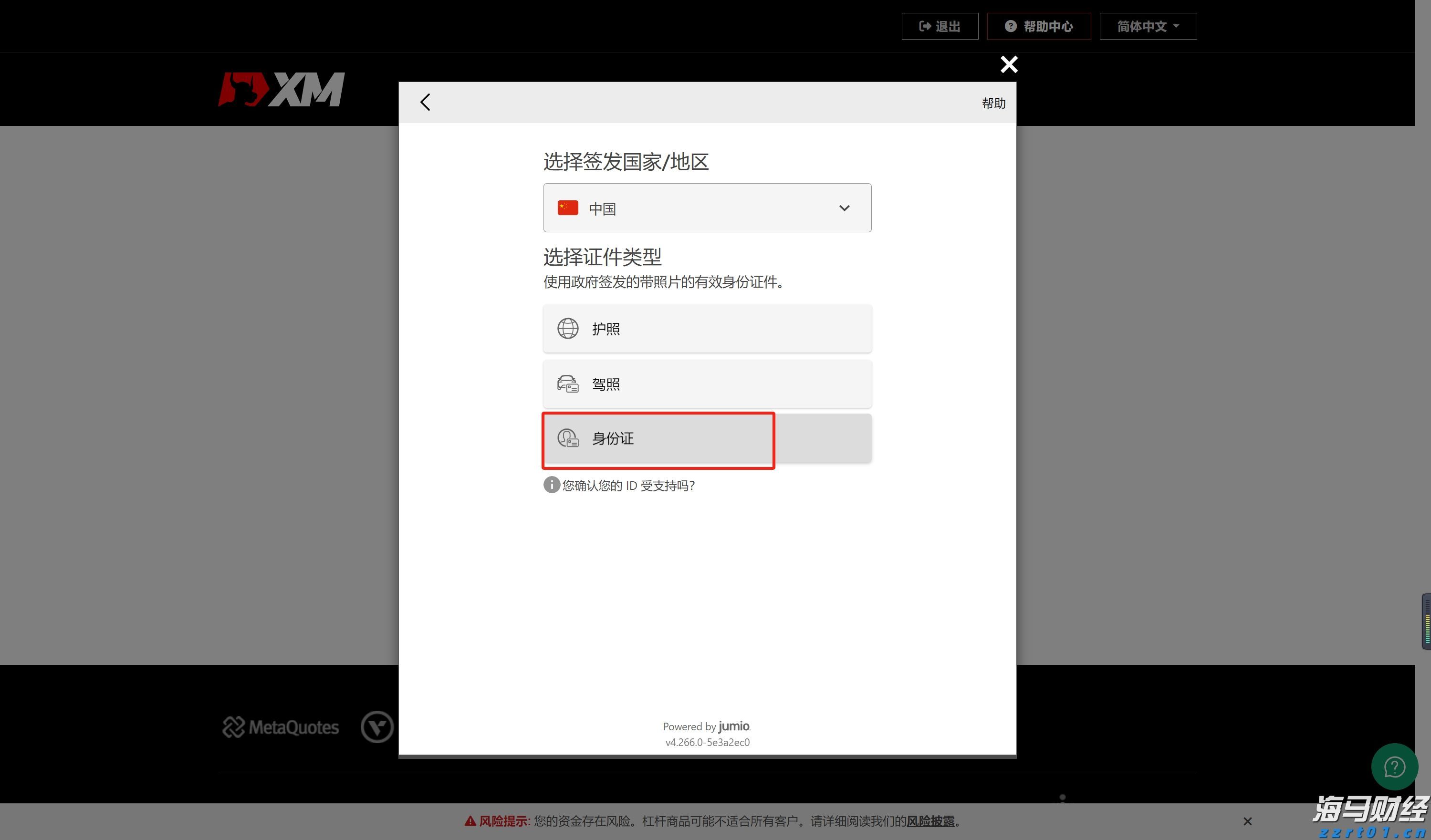 珠海外卖快递小哥化身“流动网格员”，成为基层治理“好帮手”