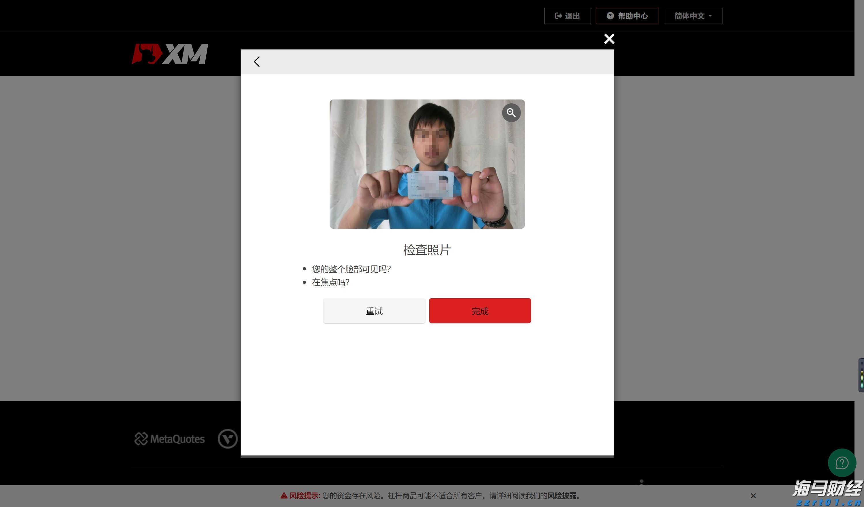 自治区下达我市农田建设项目资金 1.08亿元