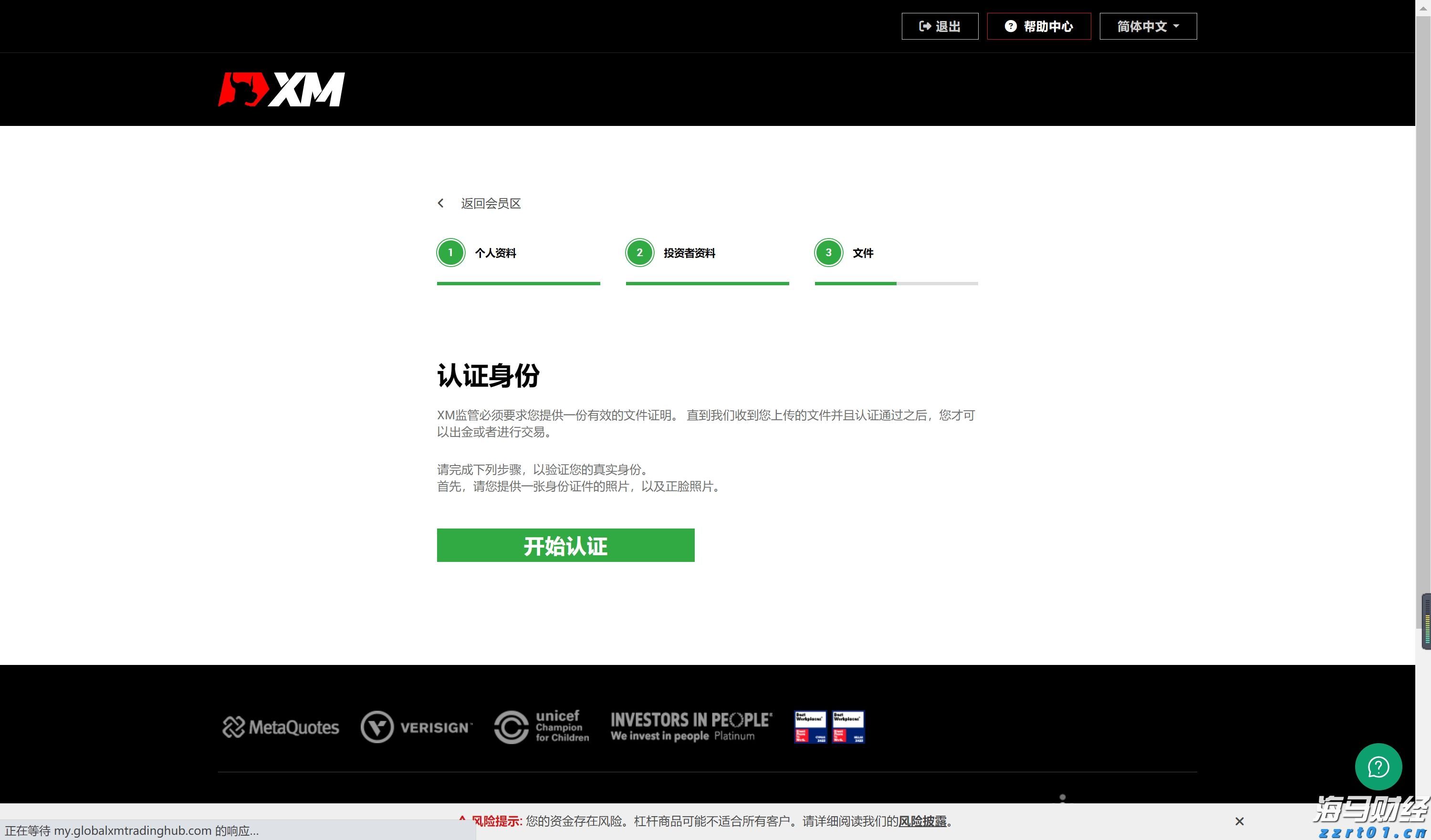 人生中场，她们用足球改写“中年剧本”