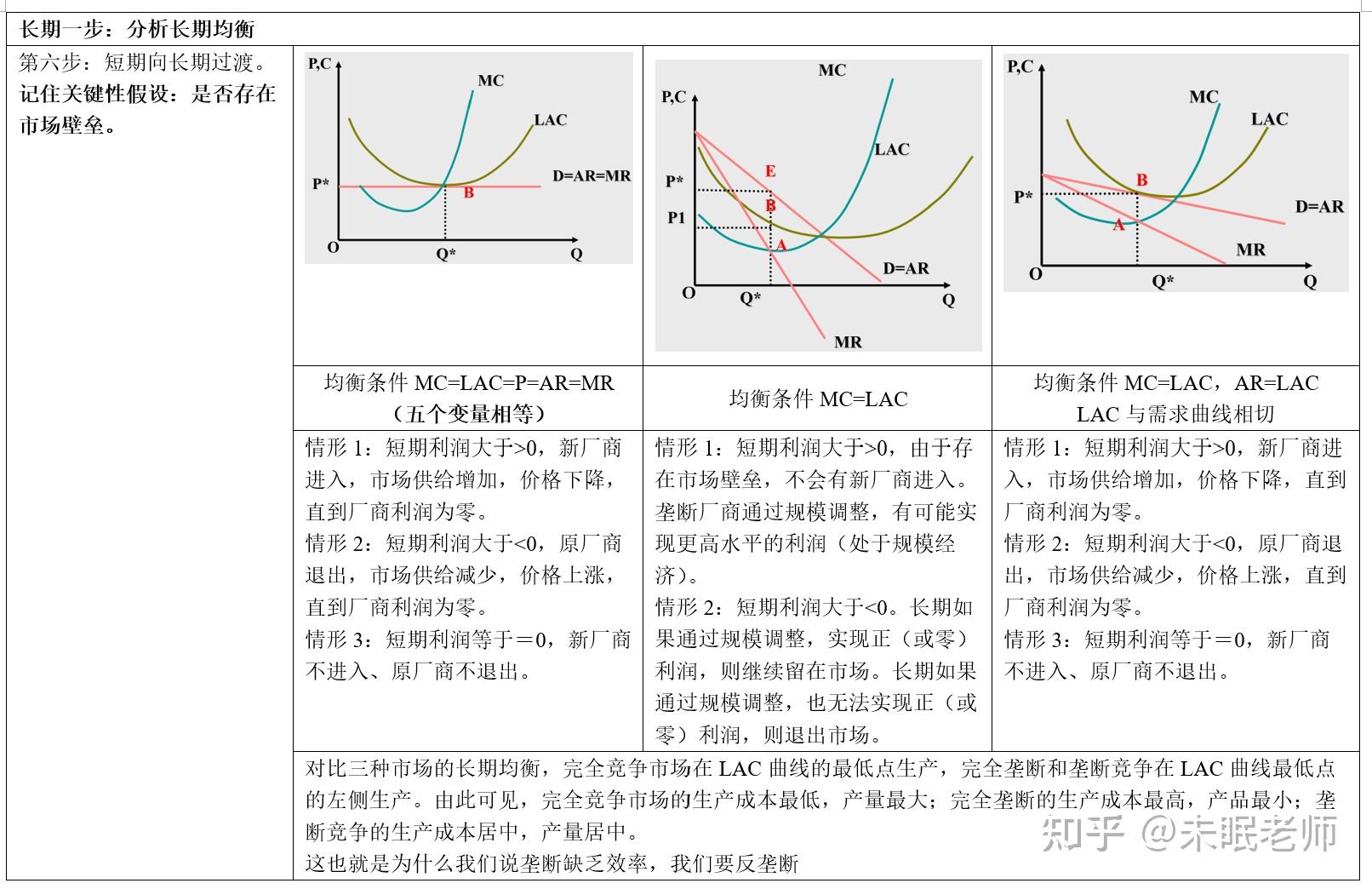 共探科创未来,首届巴蜀杯·粤港澳青少年科技节落幕