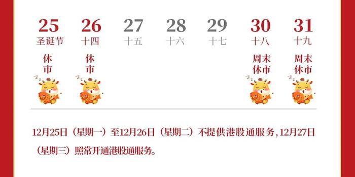 台风“杨柳”将带来严重风雨影响！广东多部门发布防御提醒