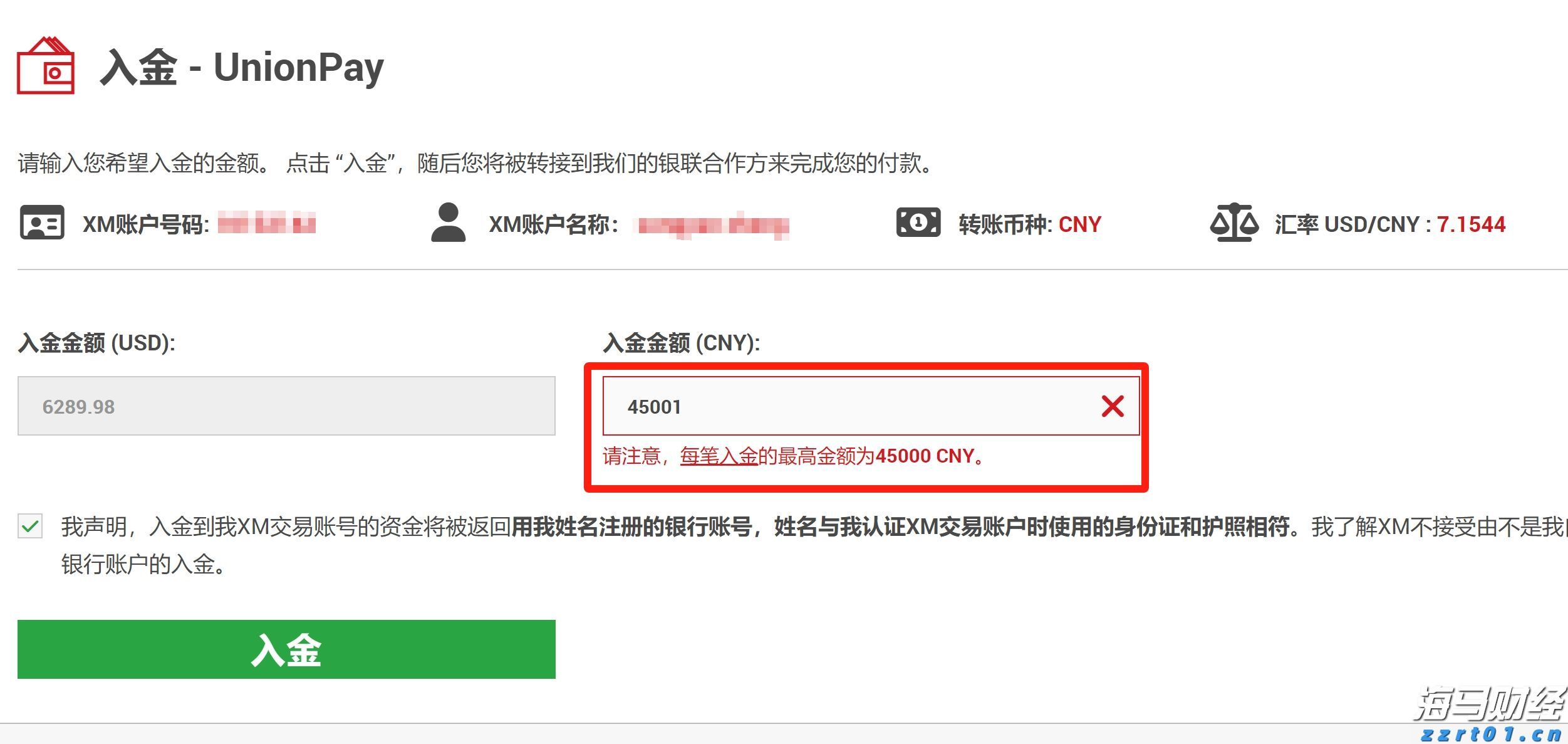 桂平市木乐纺织服装产业园区建设进入冲刺阶段