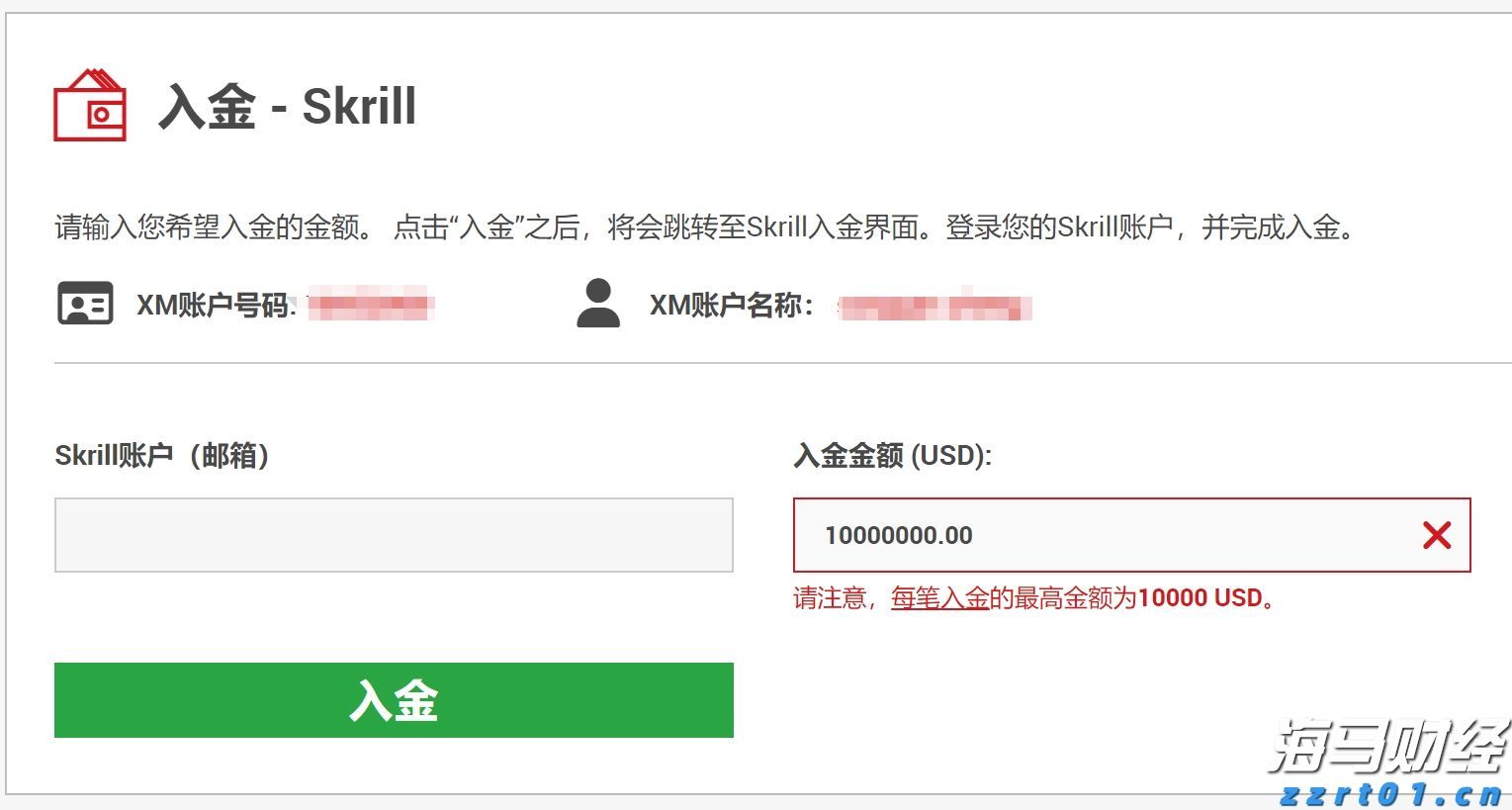 4名女性进境旅客人身藏匿651粒珍珠 被罗湖海关查获