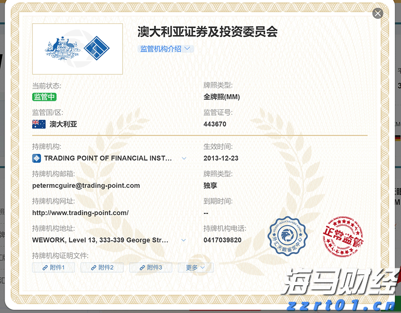 城镇污水处理工艺流程图(城镇污水处理厂一级A工艺设计)