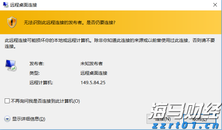 挑战技术极限！世界人形机器人运动会为创新找准突破口