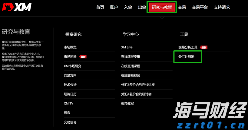 上海机场今起取消进航站楼时人身和行李安检