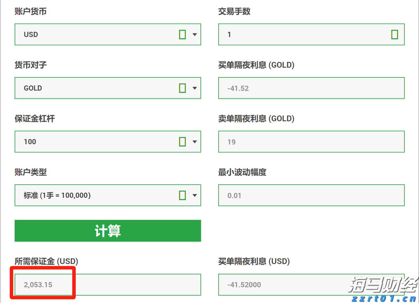 广东省专利开放许可信息发布专区正式上线运行