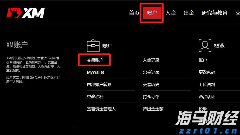 近400亿人次!1至7月我国交通出行火热