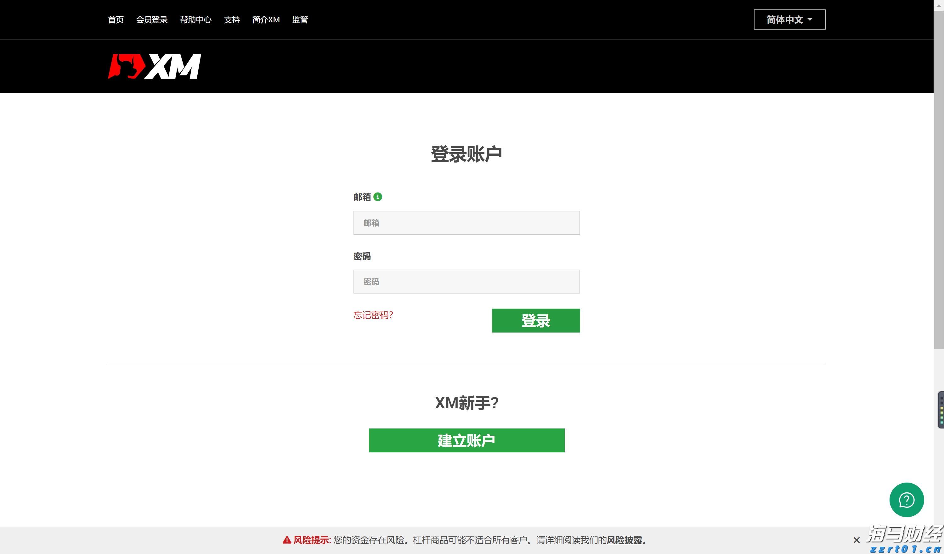 重磅减计,巴菲特的“投资失误”,但依旧表现出色