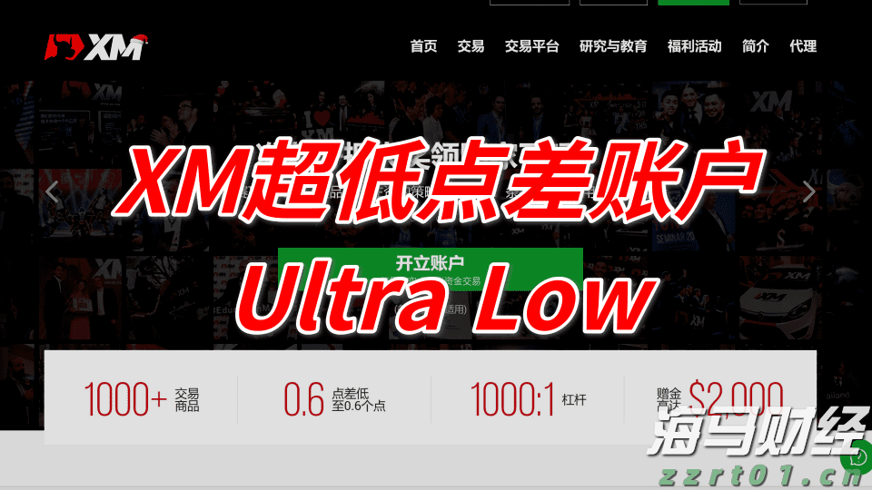 快讯丨朱会东主持召开市委统一战线和民族宗教工作领导小组会议