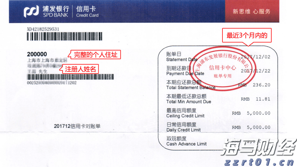 部分公交站已设寄存柜!顺丰速运与珠海公交集团签订全面合作协议