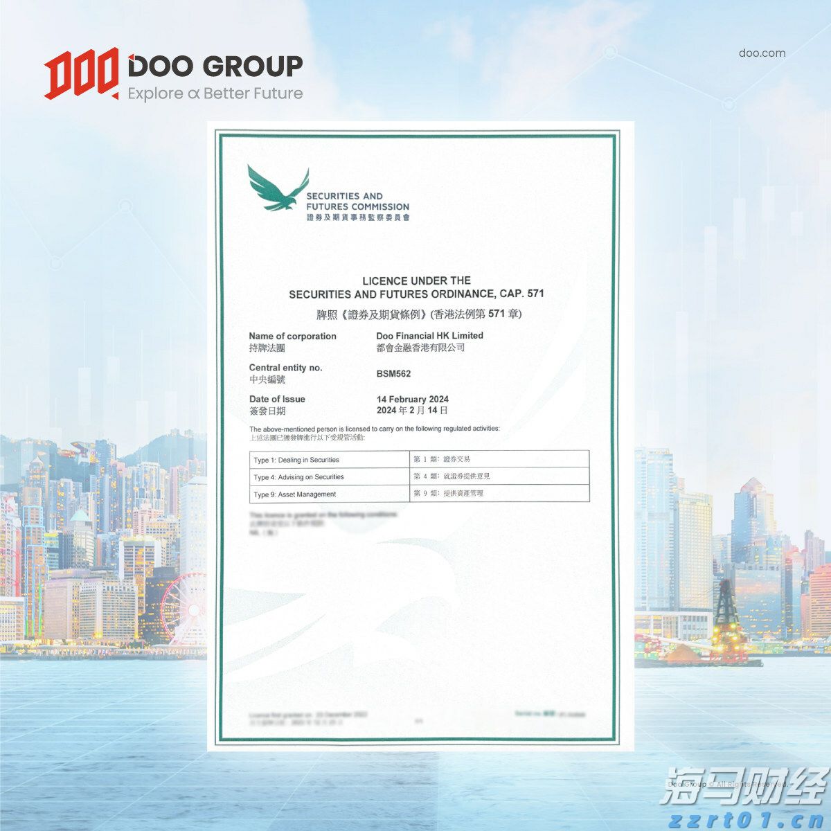 2025年广东省第二届农事运动会机收减损技能大比武暨智慧无人农场测产活动成功举行