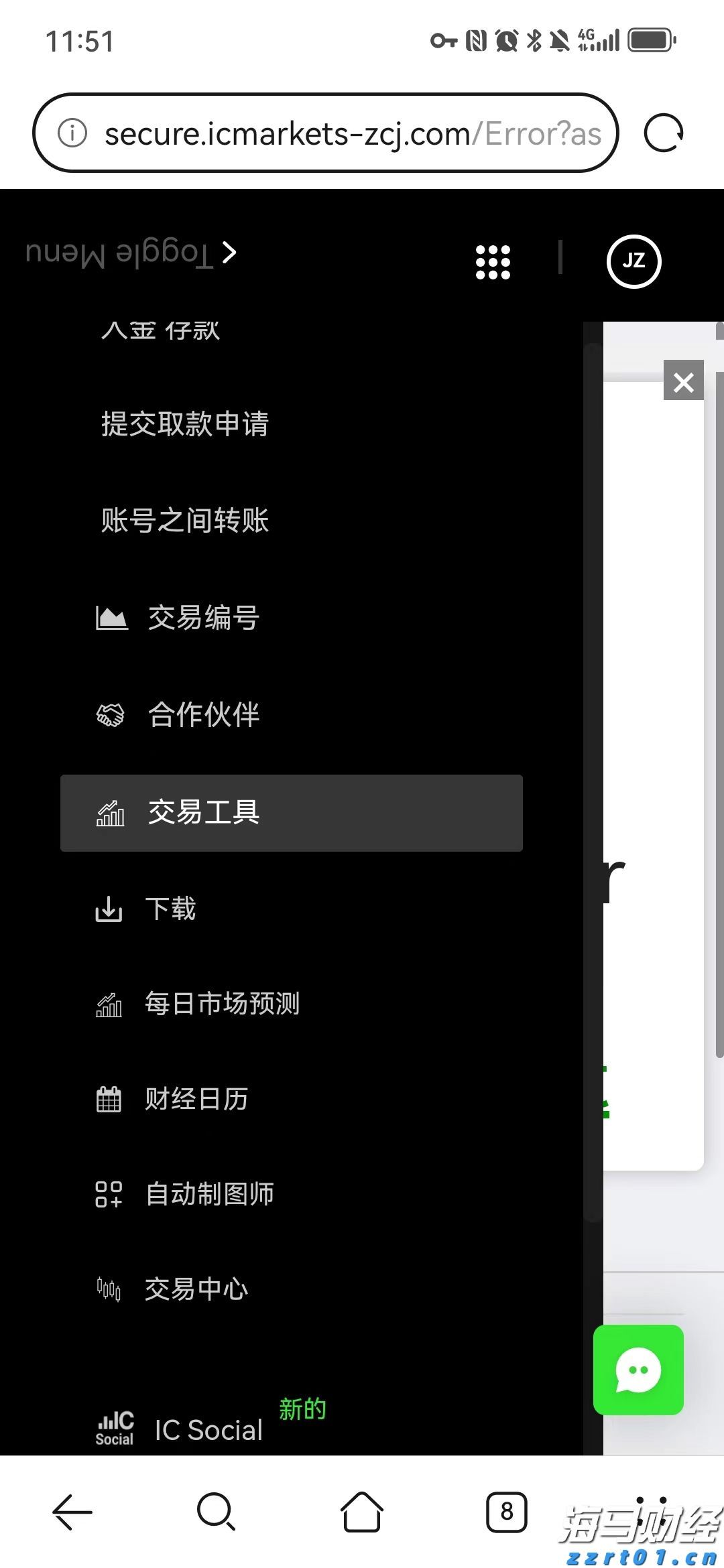 一体化污水处理设备图分享(一体化污水处理原理图)