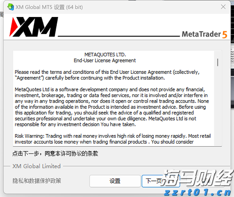 光大证券：下半年市场将开启下一阶段上涨行情并有望突破2024年同期阶段性高点