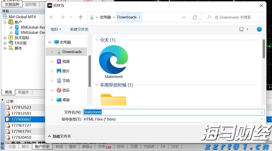 溶气气浮机设备原料之玻璃钢介绍