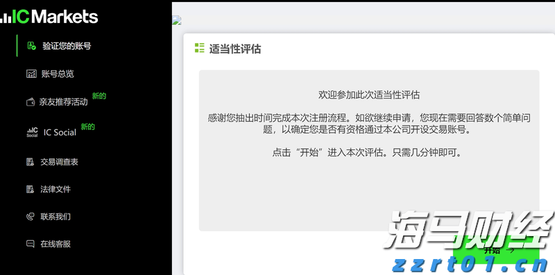 斗门区暴雨预警升级为橙色!强降雨仍将持续!
