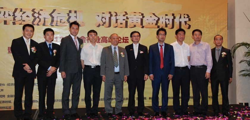 境外人员借慈善等名义窃密,国家安全部披露案件细节