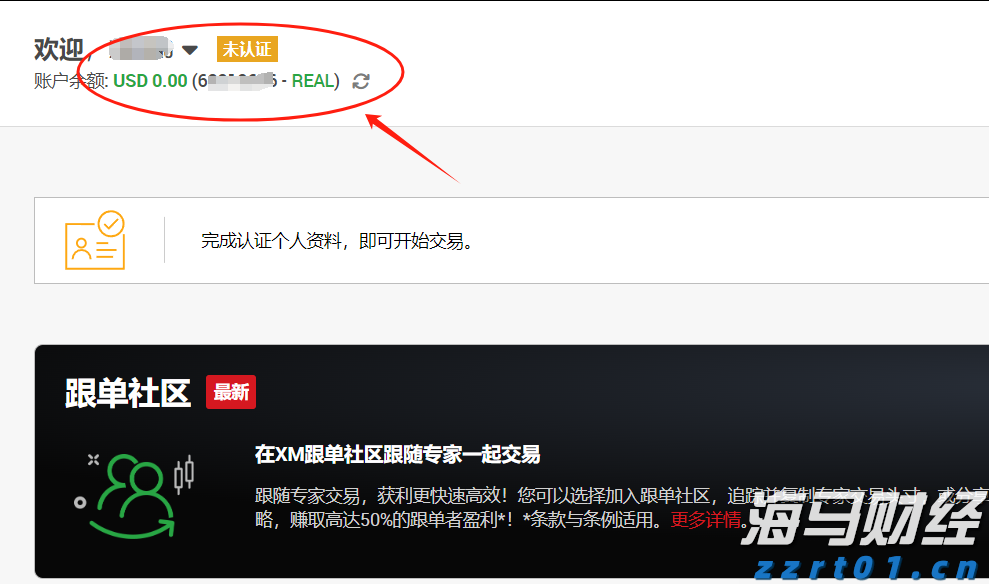 全市无死角覆盖!肇庆8月12日开展爱国卫生运动统一行动