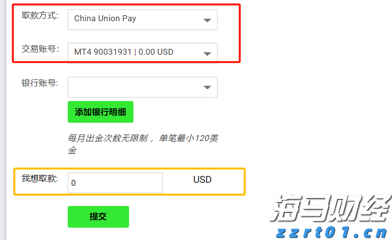 桂平:水利工程建设加速 筑牢防洪灌溉基础