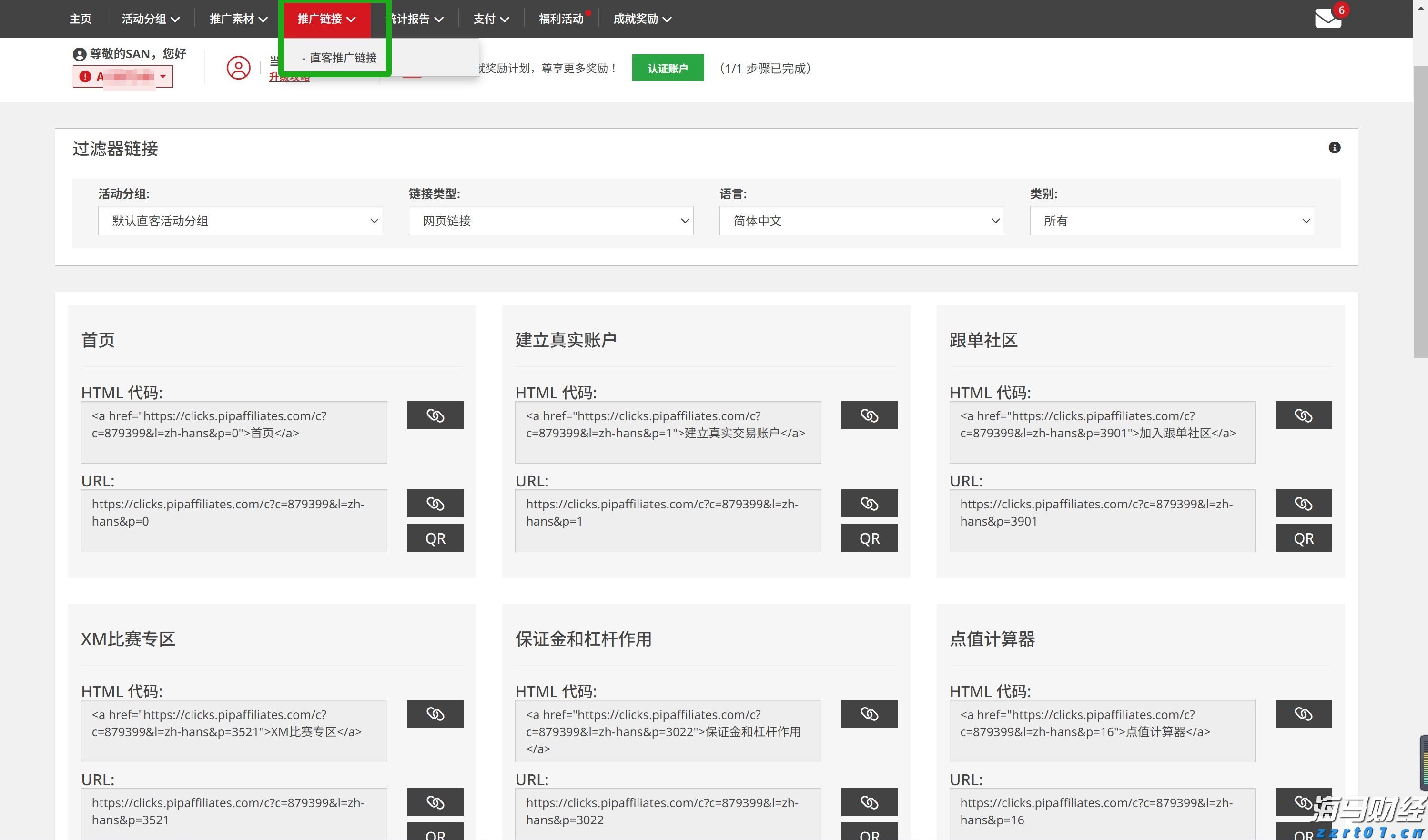 前5个月我国规上互联网企业完成互联网业务收入7735亿元