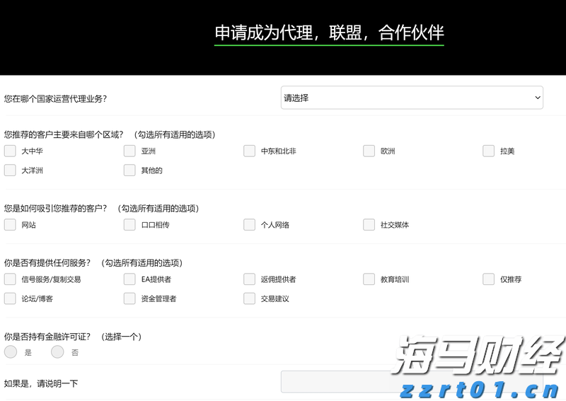 黑龙江省发布首批开放许可专利