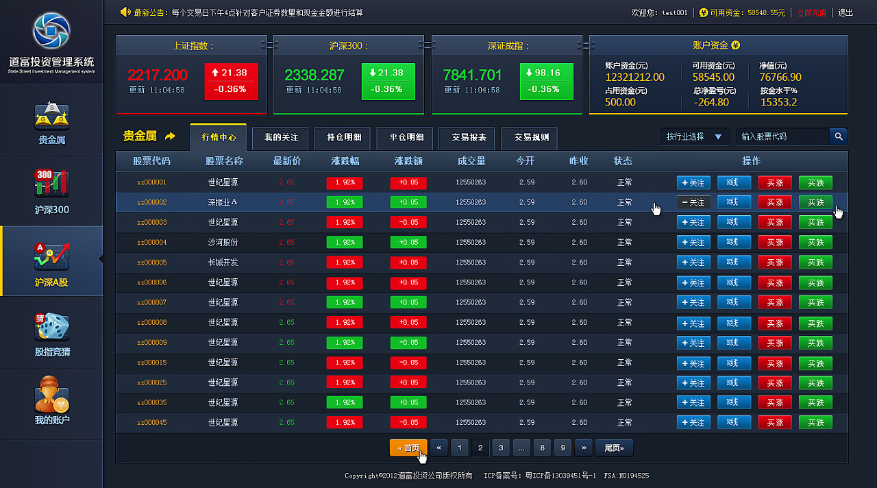 美国纽约州旅游大客车翻车 已致5人死亡数十人受伤