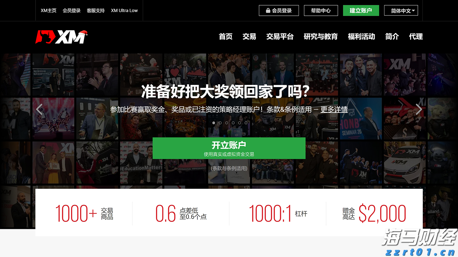 Trade Desk(TTD.US) Q2业绩发布后股价暴跌近40%，凯茜·伍德迅速增持超72.5万股