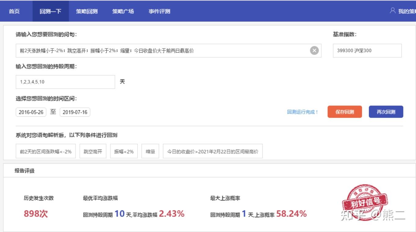 美股动态 | 联合包裹(UPS.US)因未能提供盈利指导而股价下跌超9%