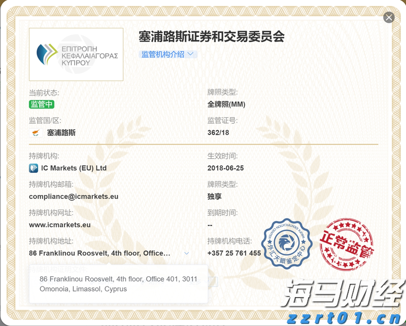 14个优质项目脱颖而出!第九届“创客广东·匠心梅州”创新创业大赛圆满收官