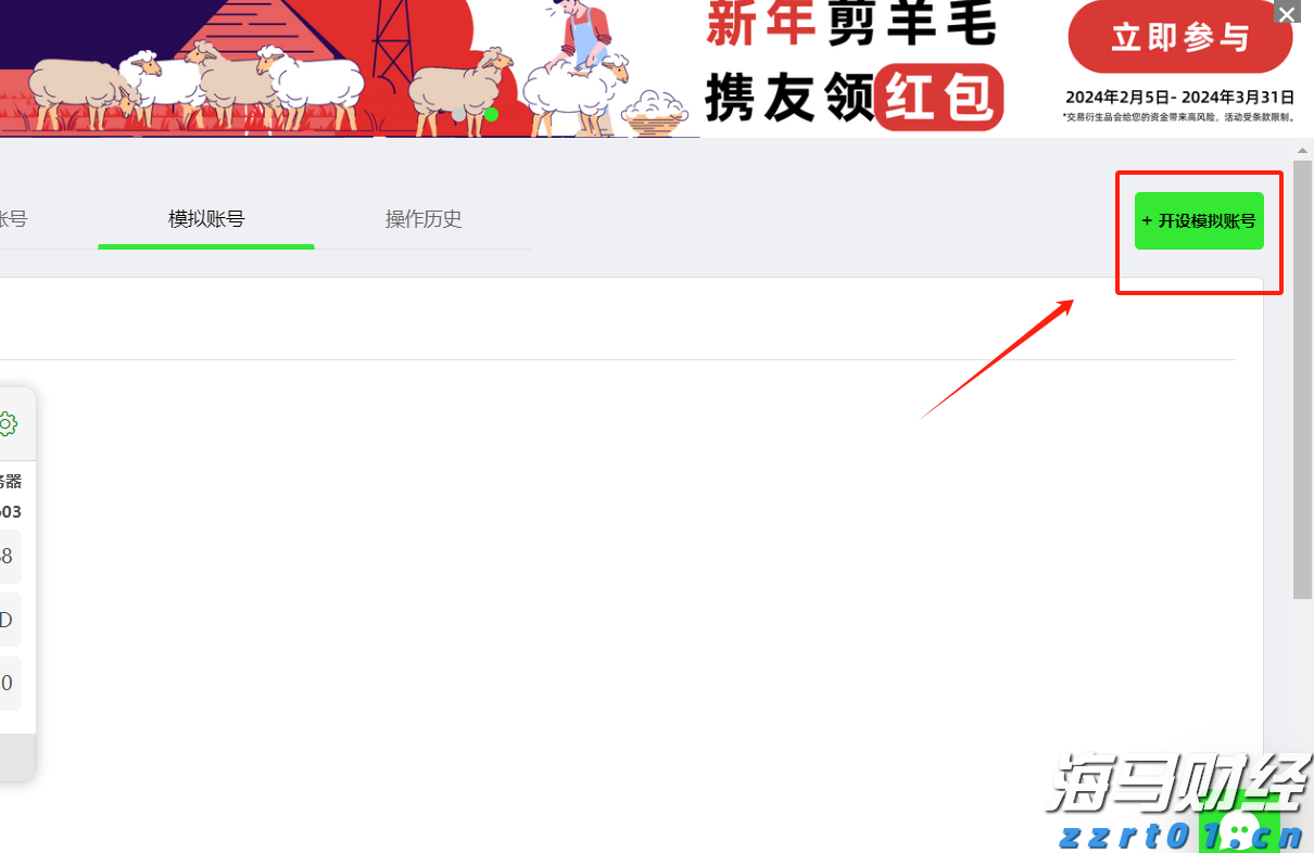 广东明年起改革普通门诊医保支付方式，按人头付费