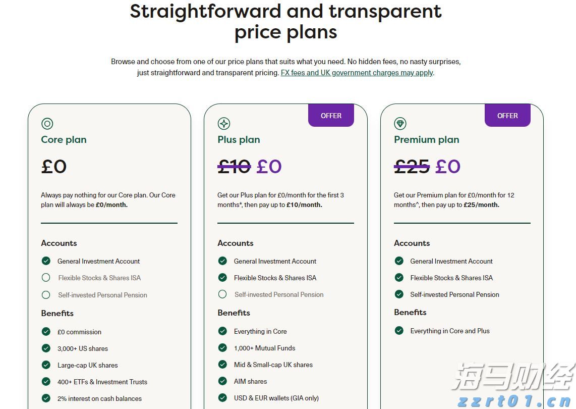 1380亿元“国补”资金下达 电商物流呈现“夏日经济”效应