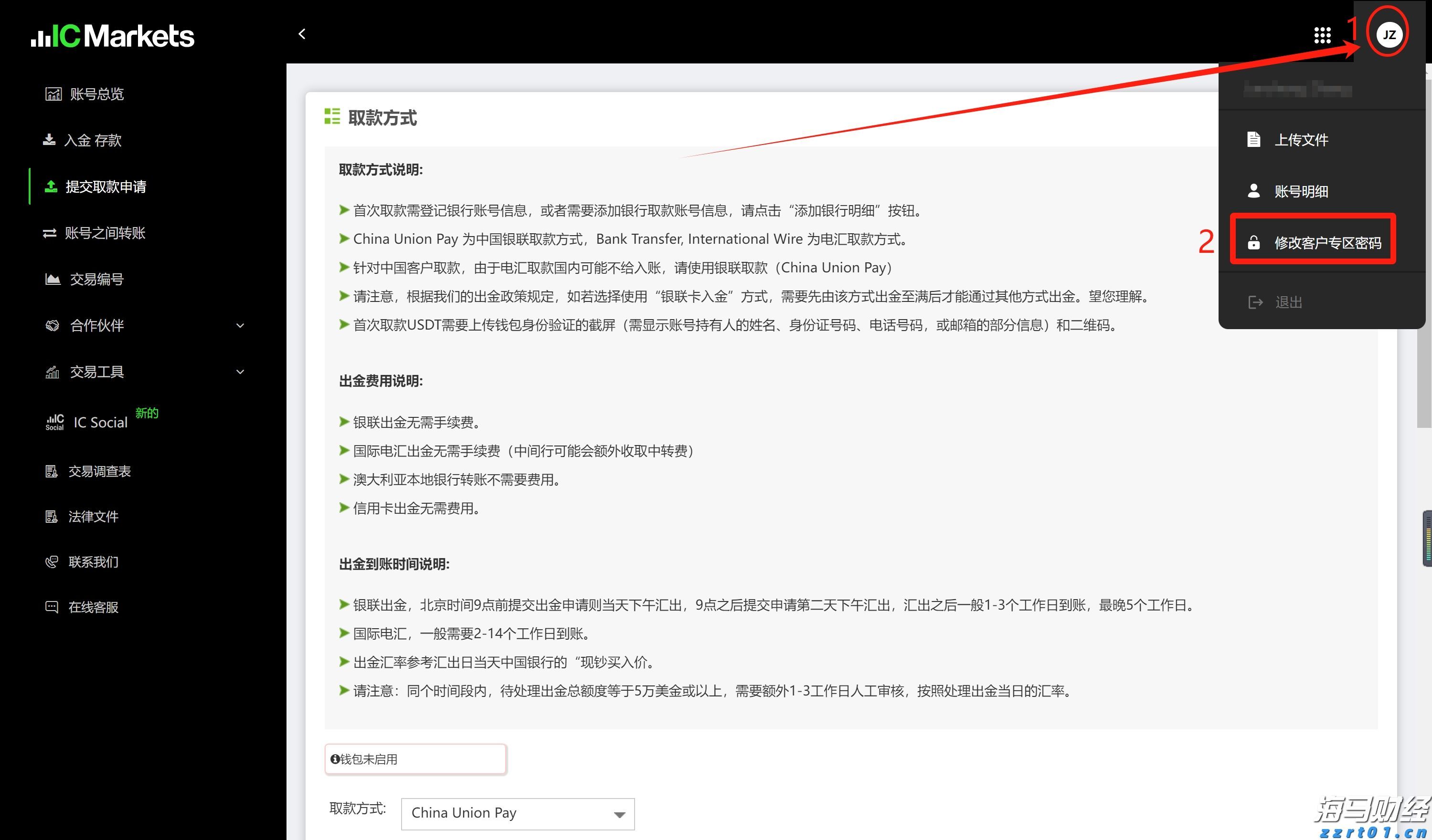 日本人口连续14年减少 2024年的减幅创新高