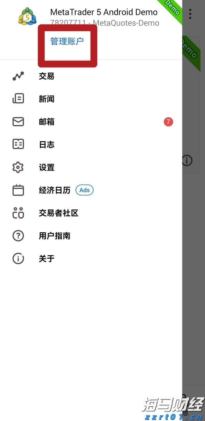 一箭七星！力箭一号遥十运载火箭发射成功