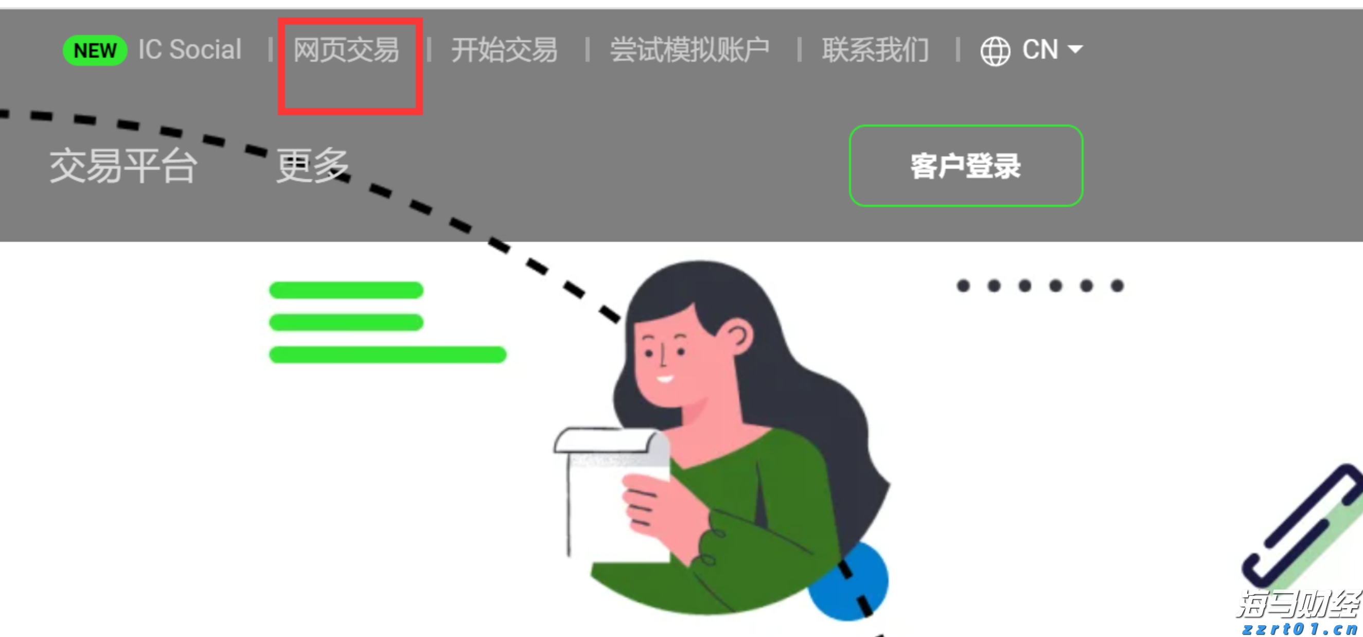 中山企业新突破!全球单机容量最大纯氢燃机成功发运
