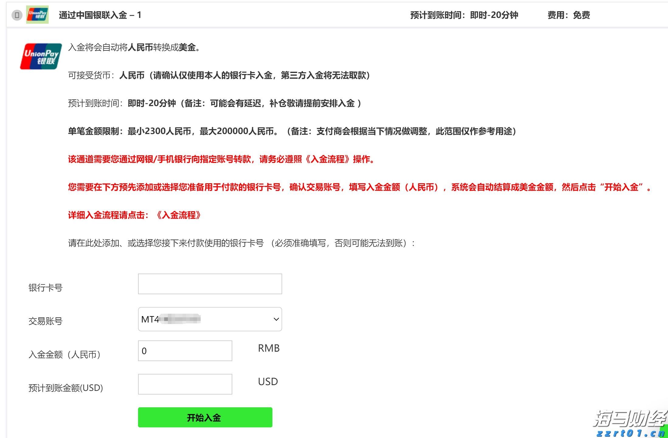 制革废水处理工艺（皮革厂废水处理工艺流程）