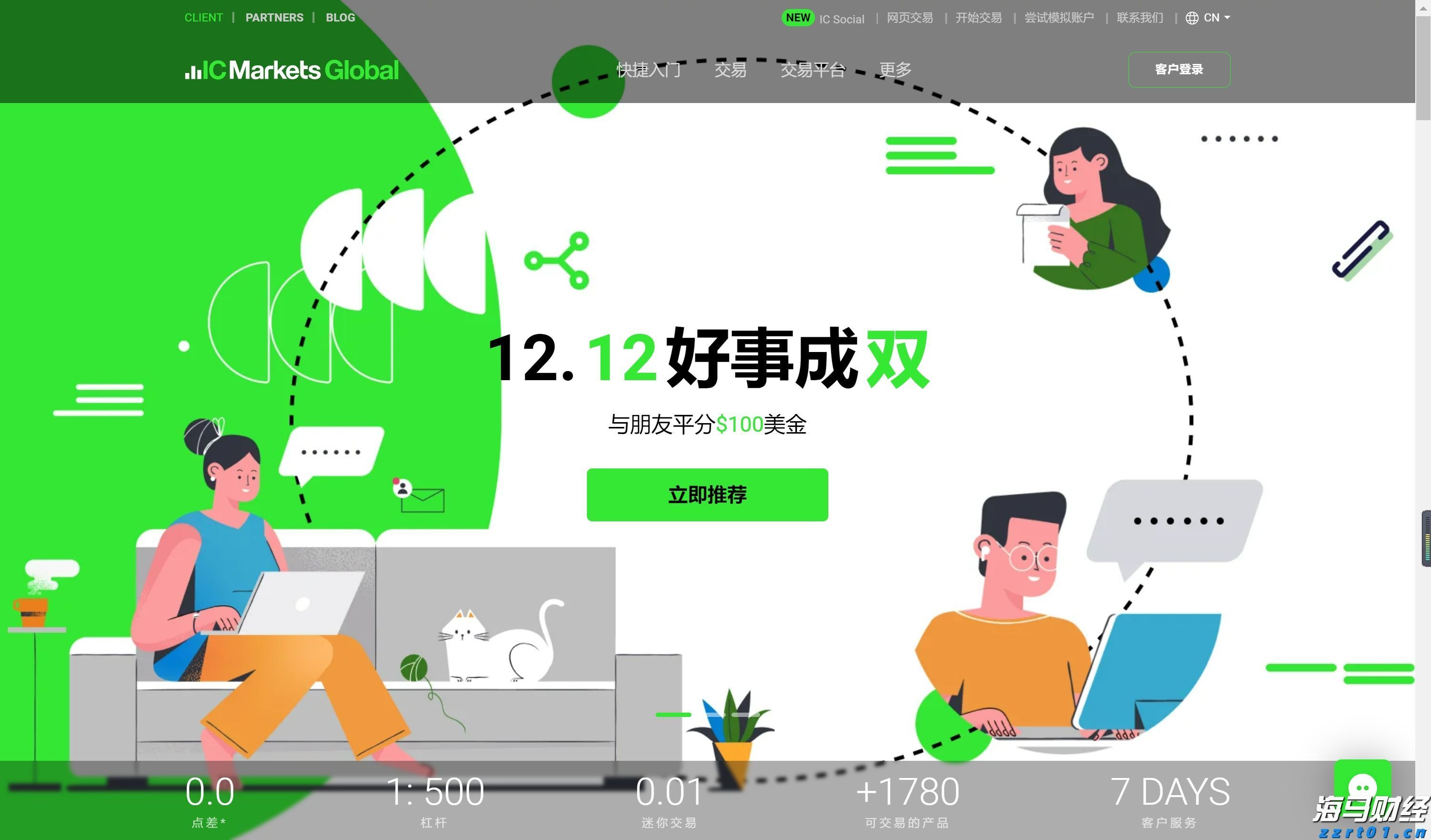 aao工艺组成及各部分的作用是什么