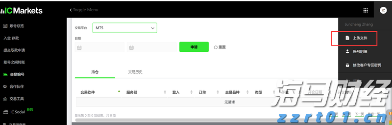 真乡牵手铁岗小红村,加码乡村数字化文旅
