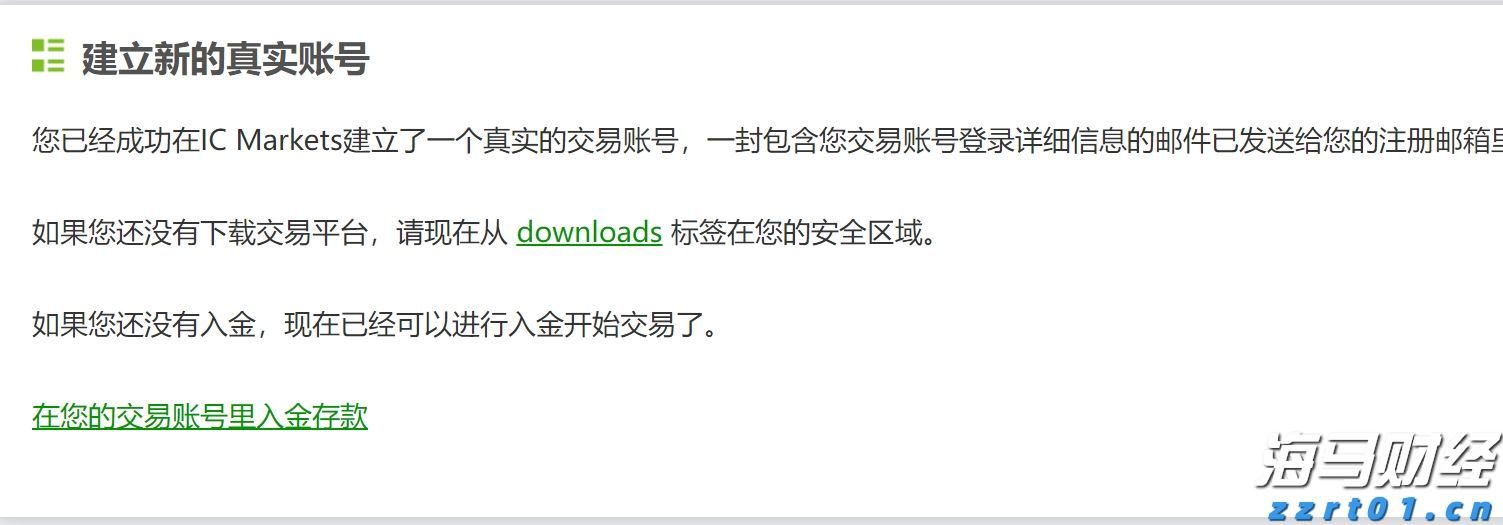 在攻坚克难中奋力前行——贯彻落实市两会精神系列评论之二