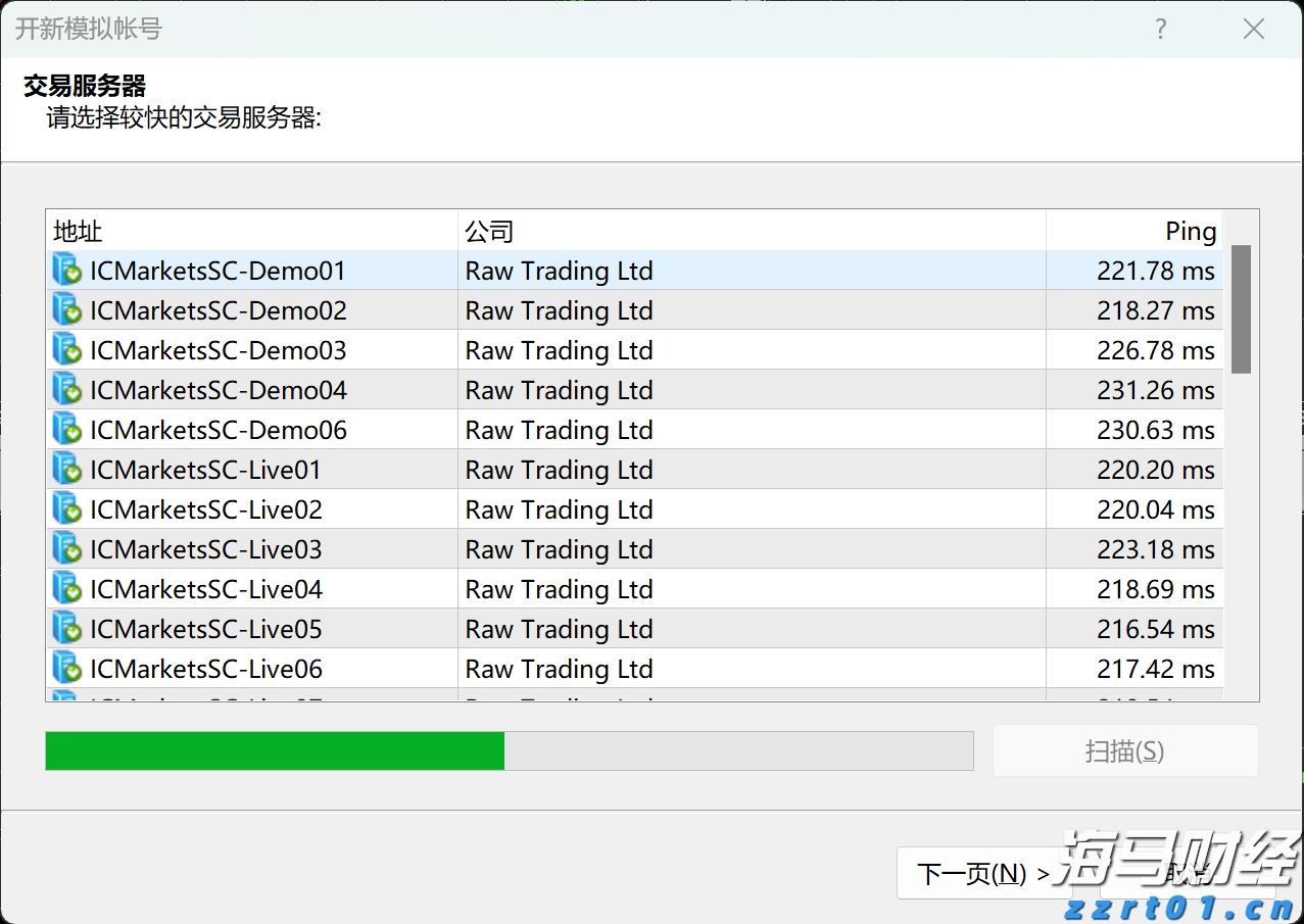 CINNO Research:1H’25中国乘用车中控CID搭载量同比增长12%