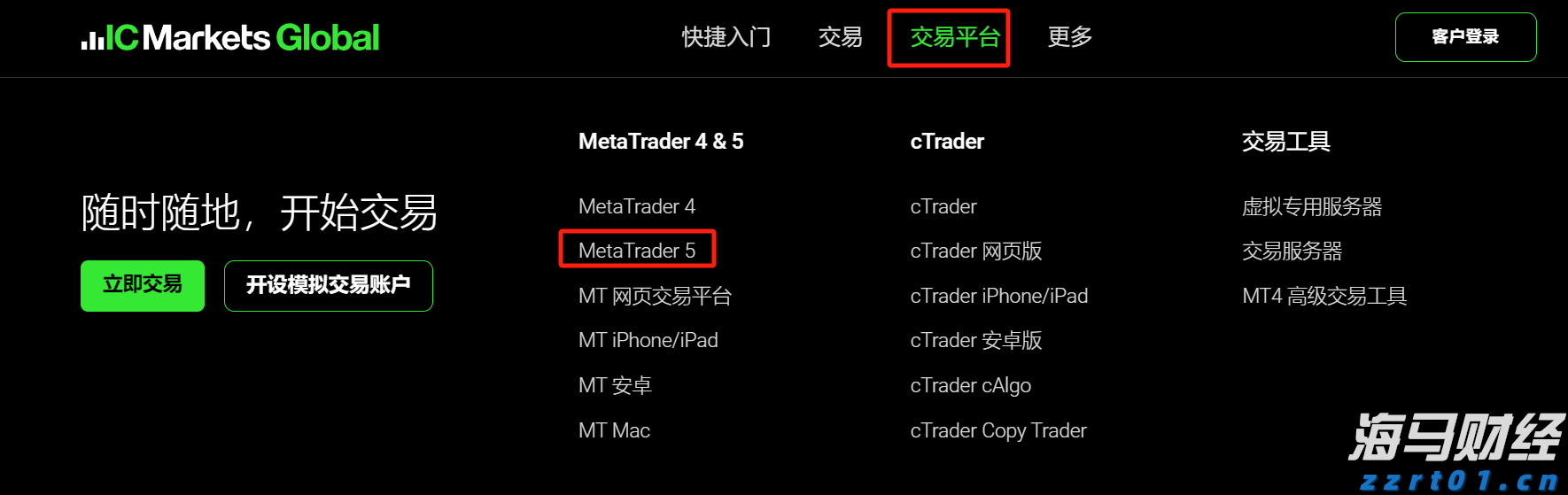 国泰航空(00293)发布中期业绩 股东应占溢利36.51亿港元 同比增长1.1% 中期息每股20港仙