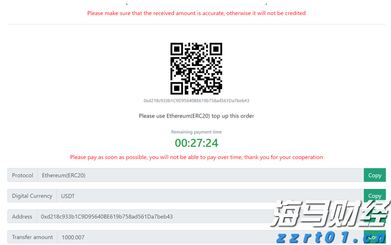 贵港市电子商务专班工作会议召开