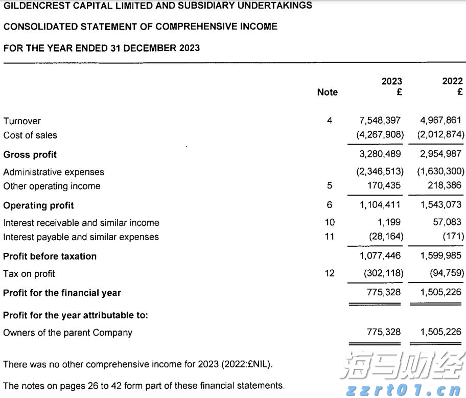 钇为3海外版再下一城,助力哥伦比亚绿色出行