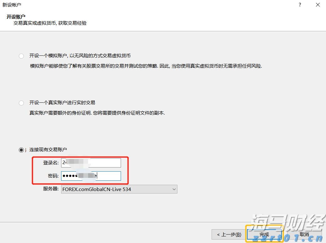 广东三类主体已发行科技创新债券441.05亿元