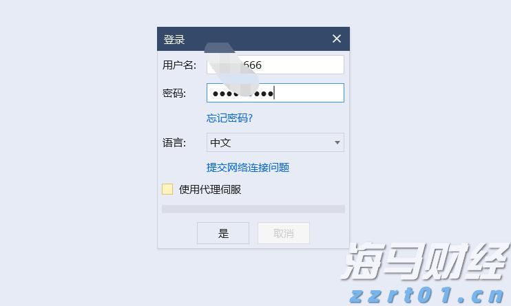 泰康人寿安庆桐城支公司走进金神镇敬老院开展7·8保险公众宣传日溢彩公益活动