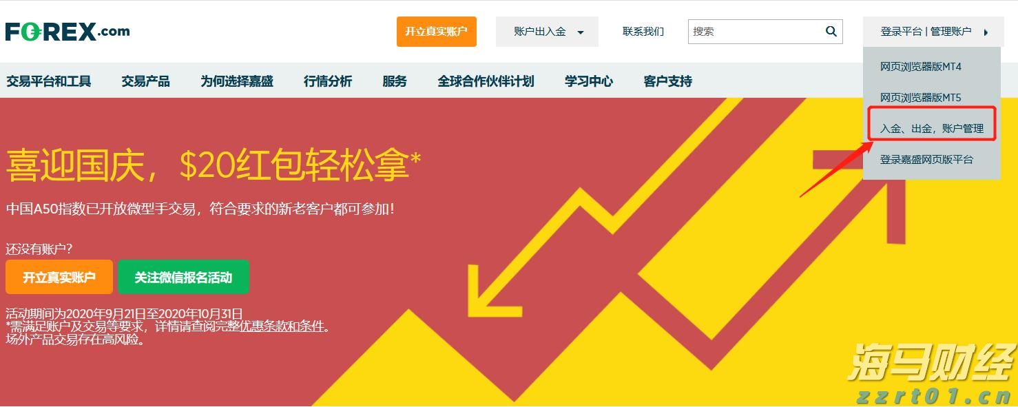 金融赋能消费帮扶，广金期货获第33届广州博览会“优秀参展商奖”