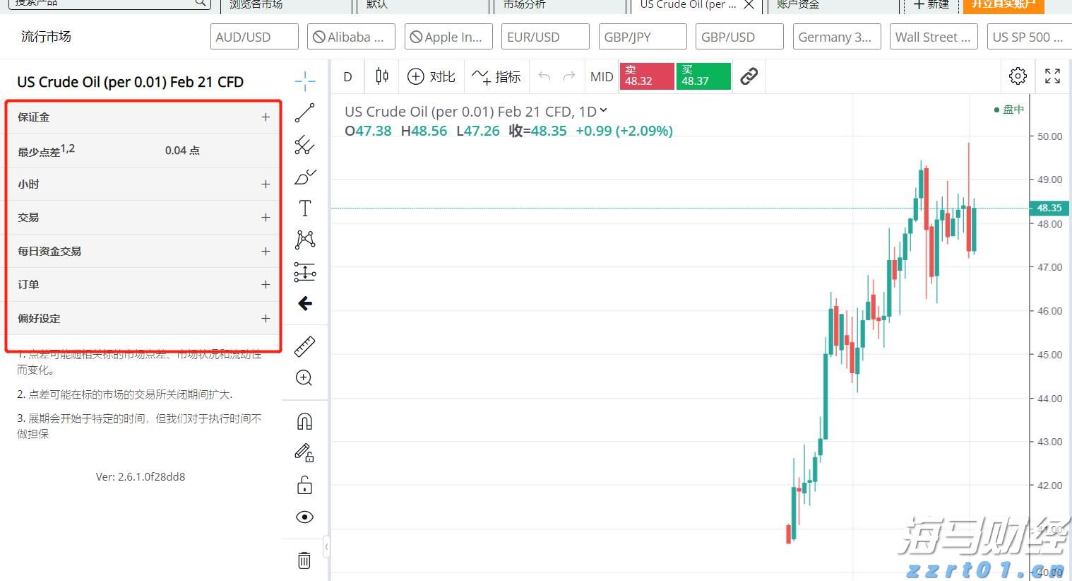 借势破局,“串”起湛江海岛游